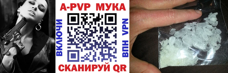 A PVP Crystall Гусиноозёрск