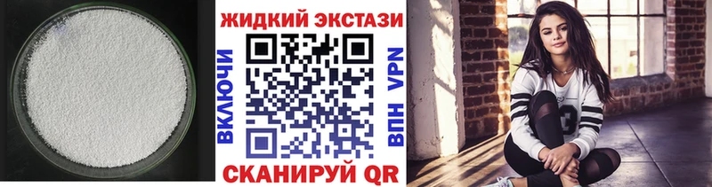 мега ONION  Гусиноозёрск  Бутират жидкий экстази 