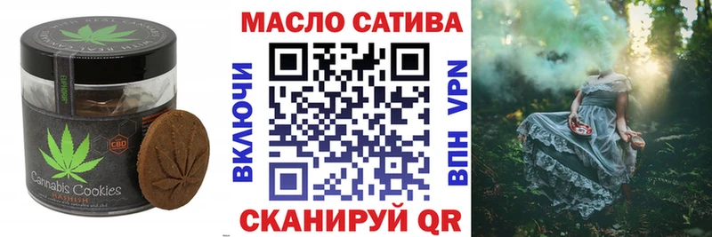 Canna-Cookies конопля  Гусиноозёрск 