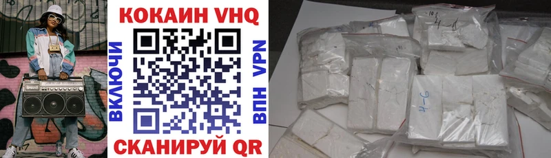 Cocaine 99%  Гусиноозёрск 