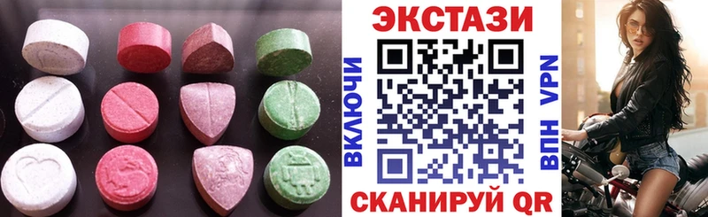 как найти закладки  Гусиноозёрск  ЭКСТАЗИ 250 мг 