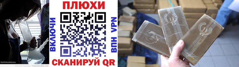 купить  цена  Гусиноозёрск  ГАШ индика сатива 