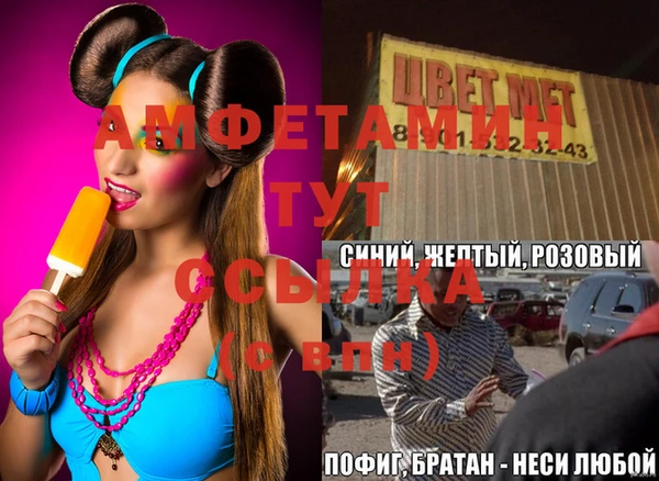 прущая мука Горняк