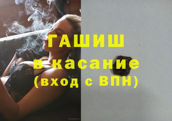 прущая мука Горняк