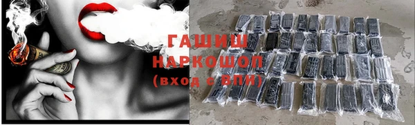 гашиш Горнозаводск