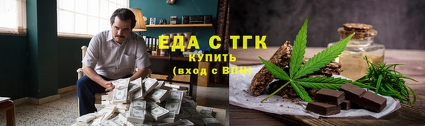 мескалин Горно-Алтайск