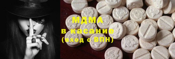 мефедрон мука Вязники