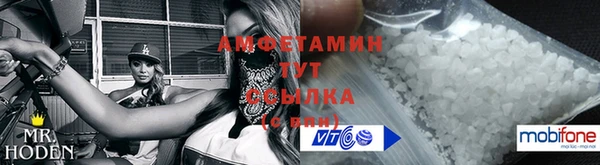 мескалин Гусев