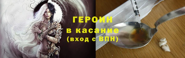 трава Гусь-Хрустальный