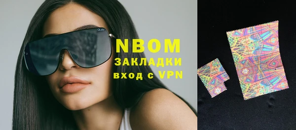 мефедрон мука Вязьма