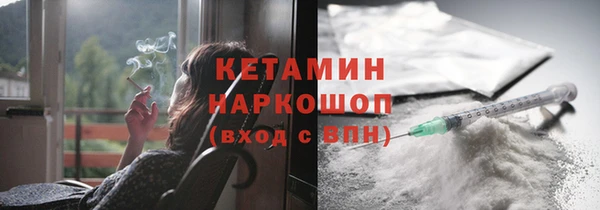 прущая мука Горняк