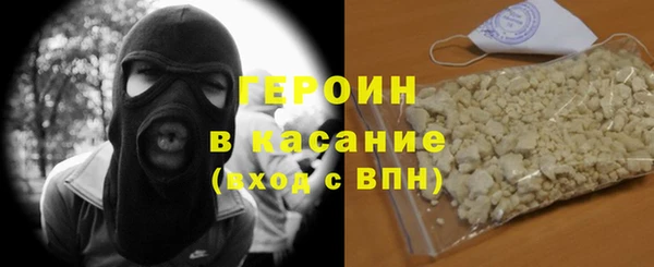 мескалин Горно-Алтайск