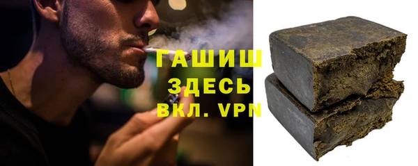 гашиш Горнозаводск