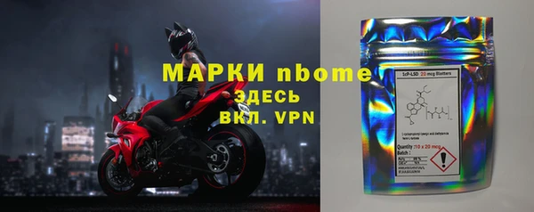 гашиш Горнозаводск