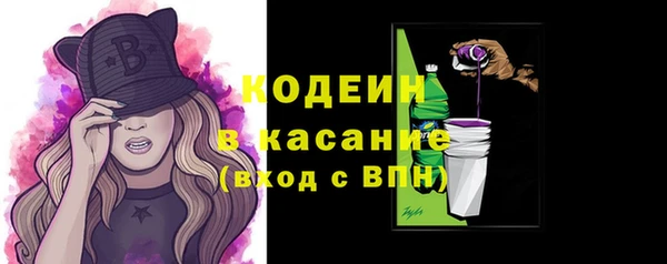 дурь Волоколамск