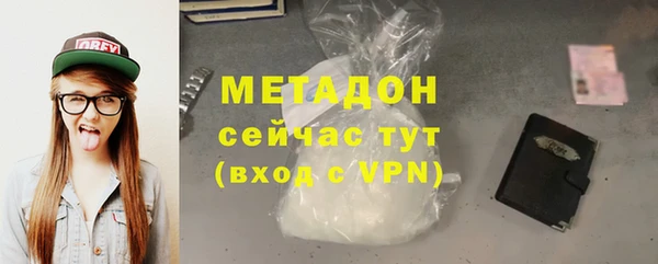 мескалин Горно-Алтайск