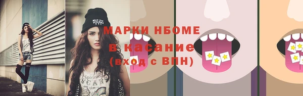 гашиш Горнозаводск