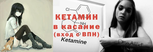 прущая мука Горняк
