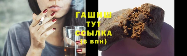 мескалин Горно-Алтайск