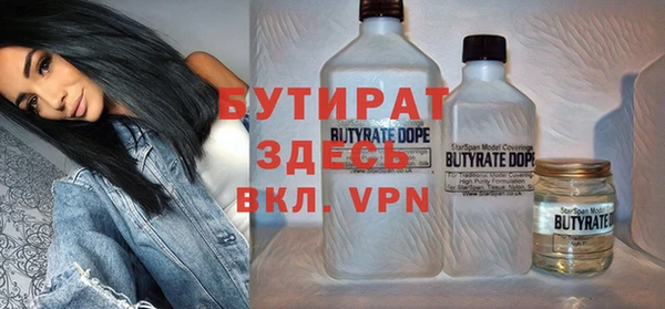 прущая мука Горняк