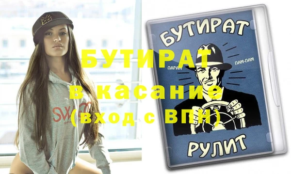 мефедрон мука Вязьма