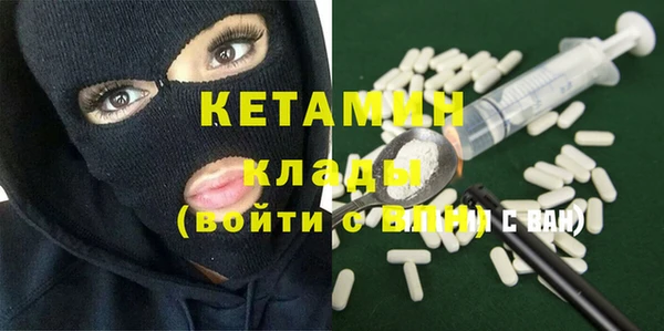 мескалин Горно-Алтайск