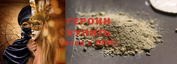 гашиш Горнозаводск