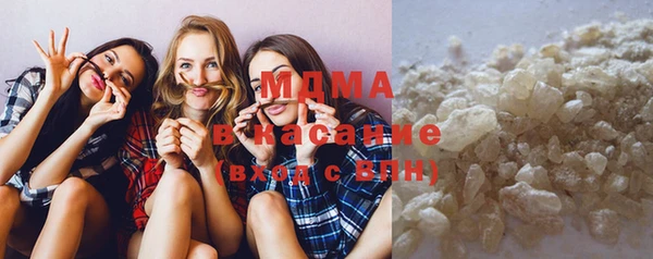 мефедрон мука Вязники