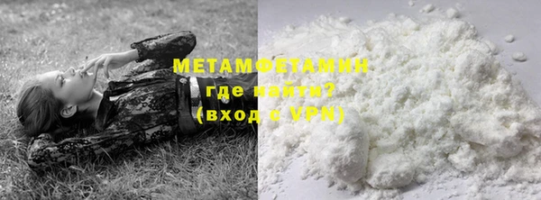 мдма Гусиноозёрск