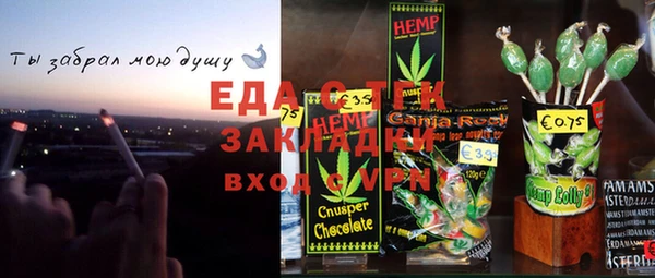 прущие крисы Волосово