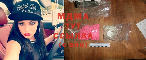 mix Вяземский