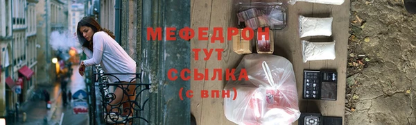 мескалин Горно-Алтайск