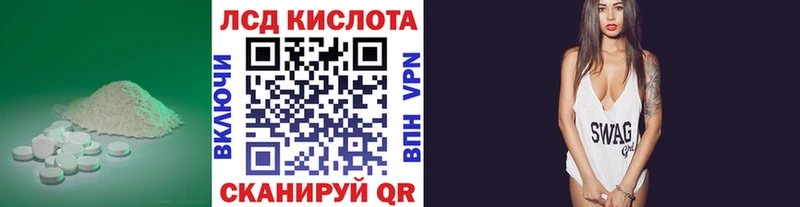 mega сайт  Гусиноозёрск  ЛСД экстази кислота 
