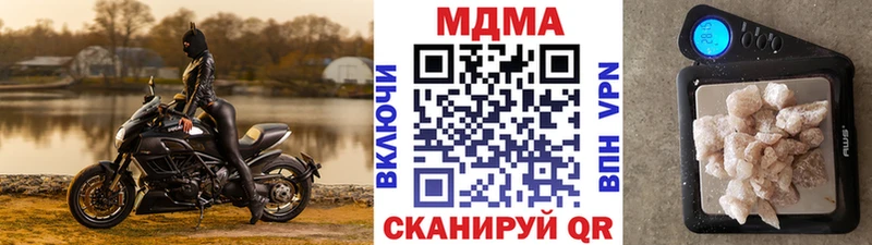 закладки  гидра   МДМА молли  Гусиноозёрск 