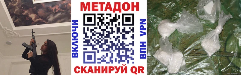 kraken ТОР  Гусиноозёрск  Метадон мёд 