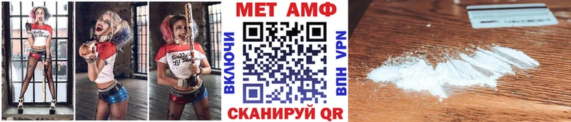 Первитин Декстрометамфетамин 99.9%  МЕГА как зайти  Гусиноозёрск  где найти  