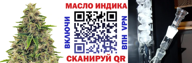 Дистиллят ТГК Wax  Гусиноозёрск 